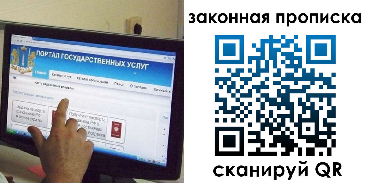 прописка иностранных граждан в Судогде