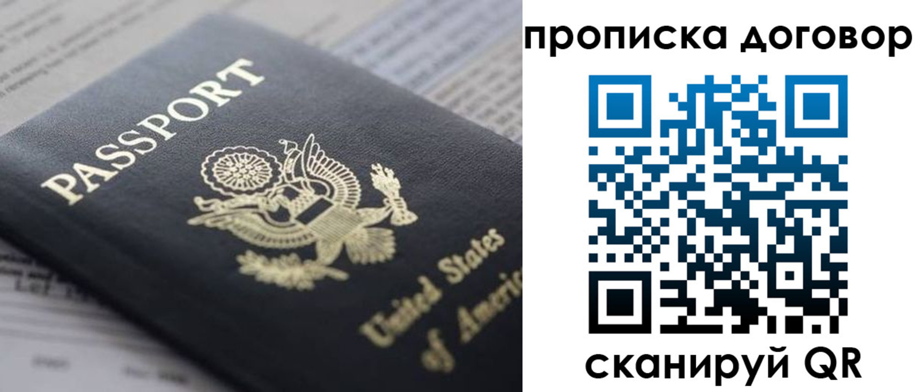 временная регистрация адрес в Судогде