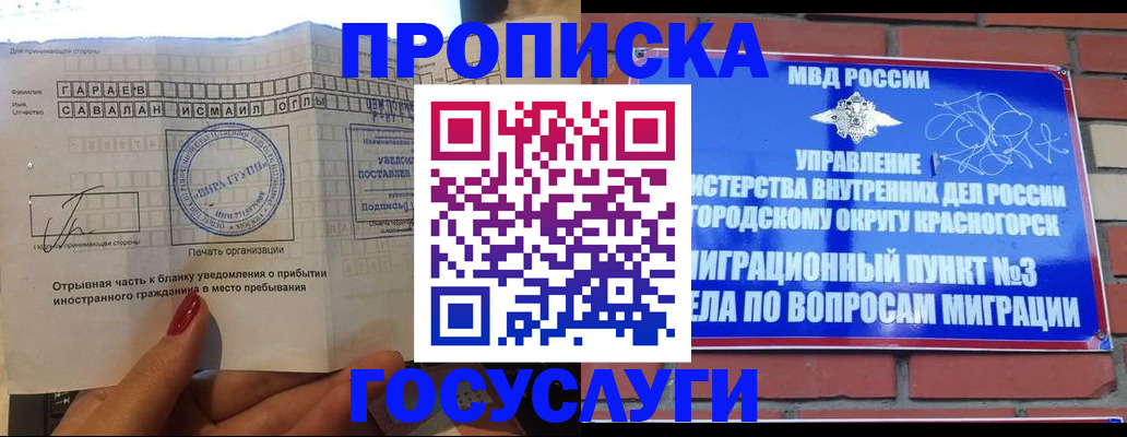 регистрация для дет. сада в Судогде
